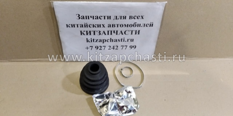 Пыльник ШРУСа внутренний (коробка CVT) Geely Emgrand 1064001974