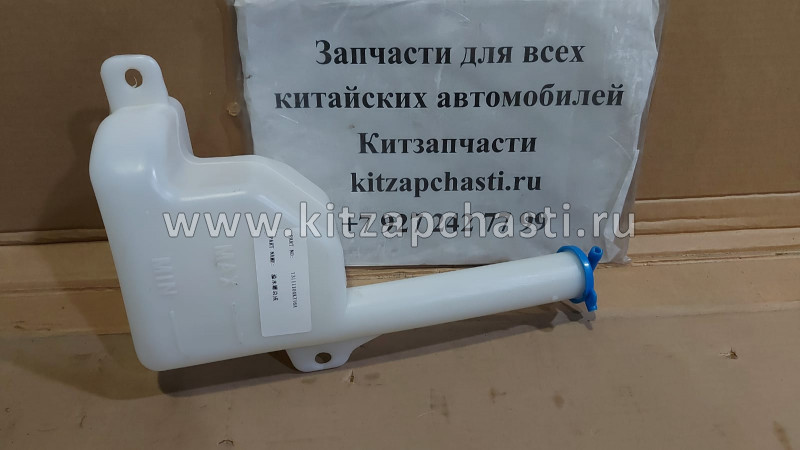 БАЧОК РАСШИРИТЕЛЬНЫЙ HAVAL H6 1311110XKZ16A