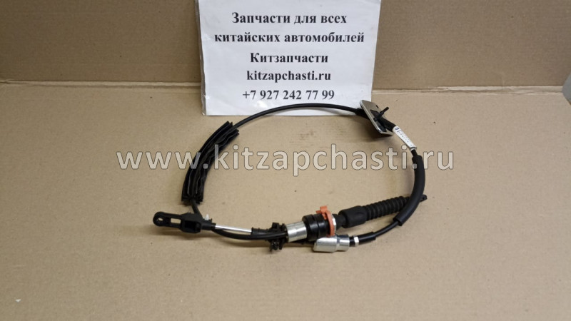 Трос переключения передач АКПП FAW X40 1BA146500A