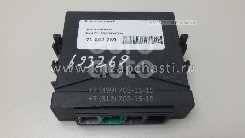 Блок управления кузовной электроники HAVAL H3  3600104XST01A