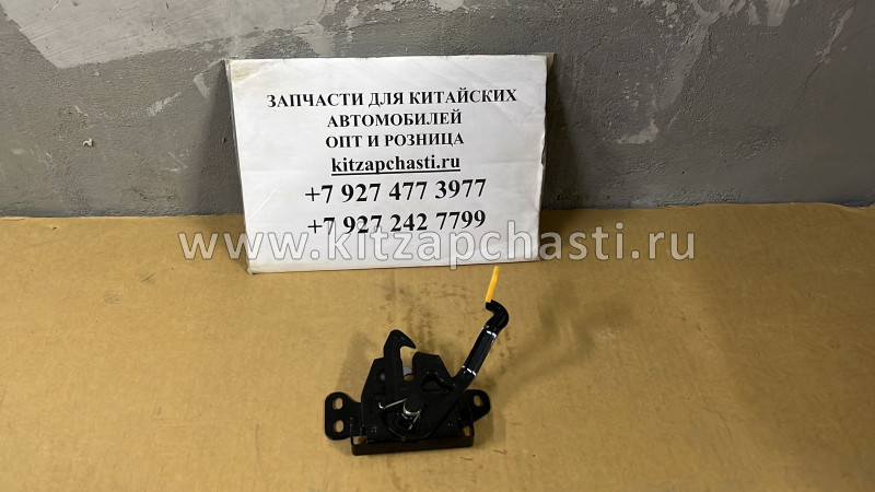 Замок капота Geely Coolray 5032037000