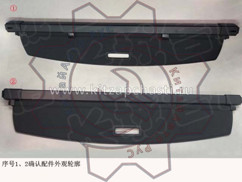 Шторка багажника HAVAL F7x 5602100XKQ00A86