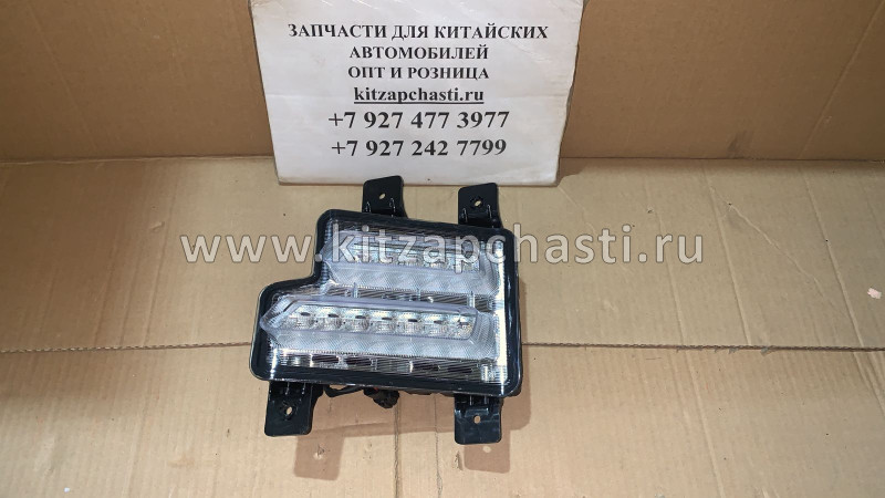 Дневной ходовой огонь левый Chery Tiggo 4 Pro 605000268AA