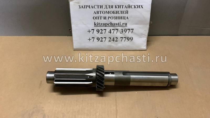 Вал КПП промежуточный JAC N80 B-1701301-40-00