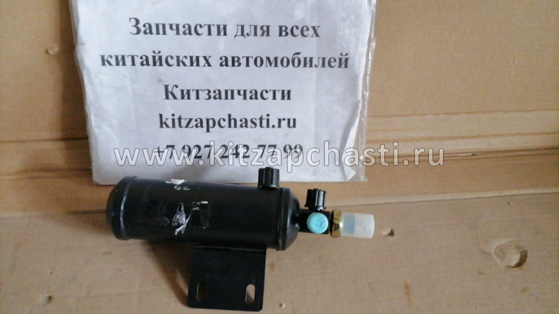 Бачок кондиционера Shacman F3000 DZ13241821201