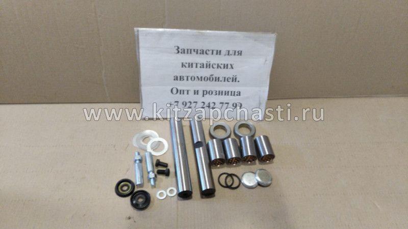 Ремкомплект шкворней на ось D30xL188mm  BAW Fenex 1065 KP231