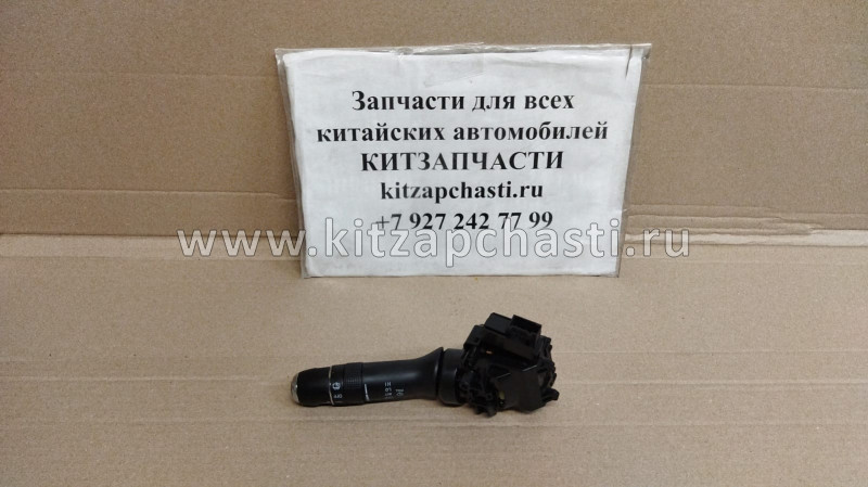 ПОДРУЛЕВОЙ ПЕРЕКЛЮЧАТЕЛЬ ПРАВЫЙ Chery Tiggo 2 T21-3774130BA